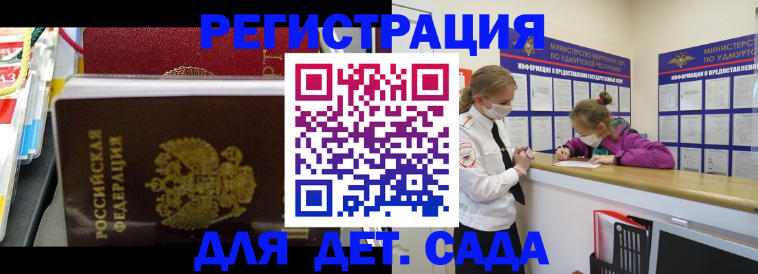 временная регистрация в квартире в Лесном