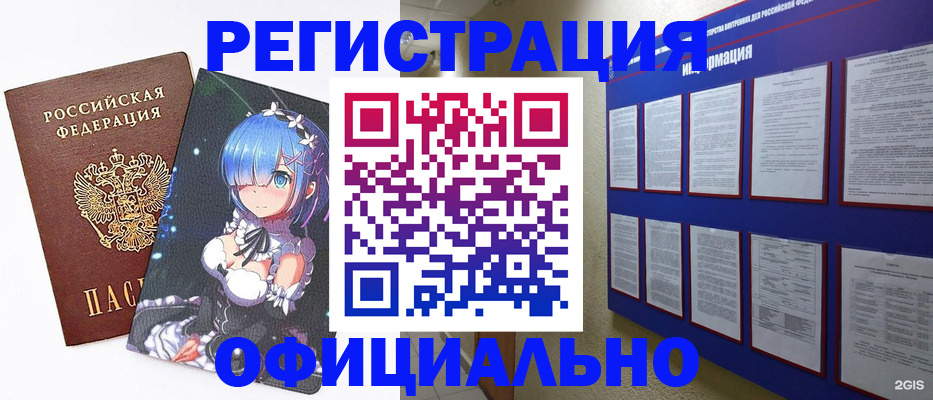 прописка поиск в Лесном